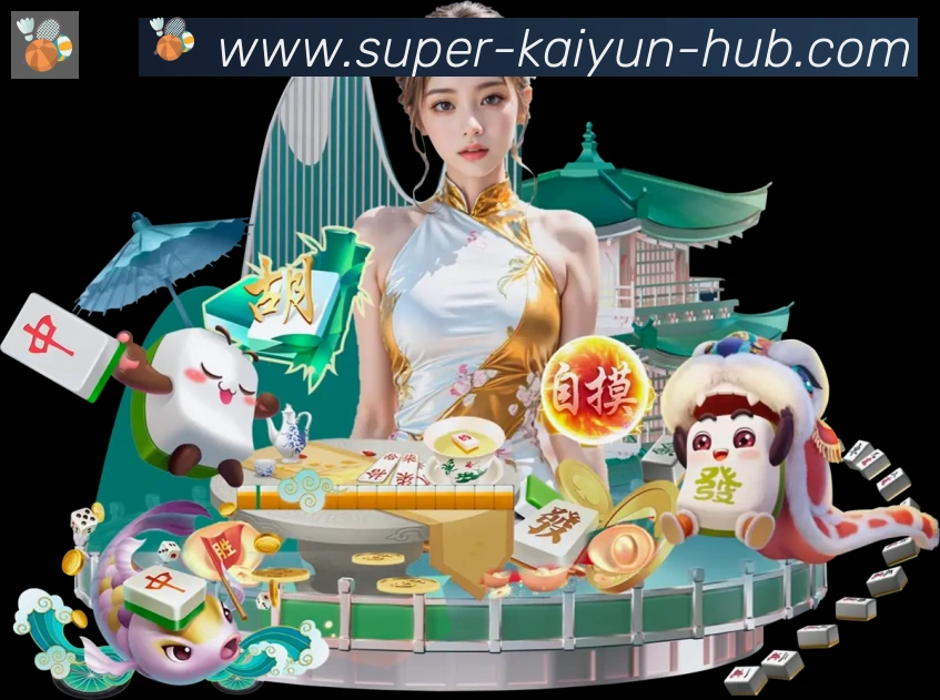 体育App